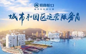 2018年，產(chǎn)業(yè)園區(qū)并購的“紅與黑”