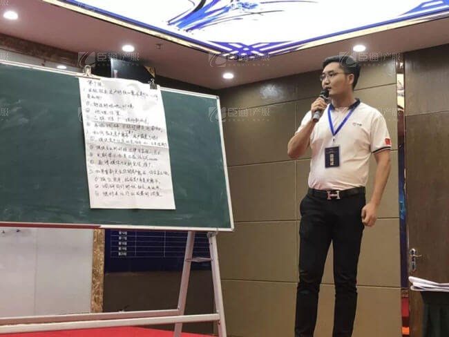精準(zhǔn)定位，招商破局，第17期產(chǎn)業(yè)園區(qū)董事匯圓滿落幕！