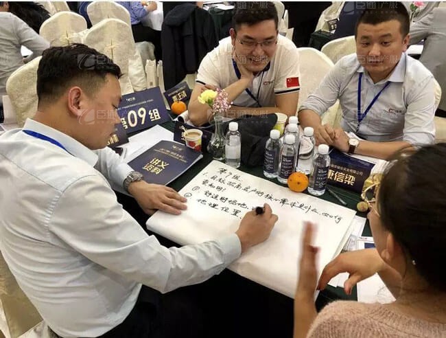 精準(zhǔn)定位，招商破局，第17期產(chǎn)業(yè)園區(qū)董事匯圓滿落幕！
