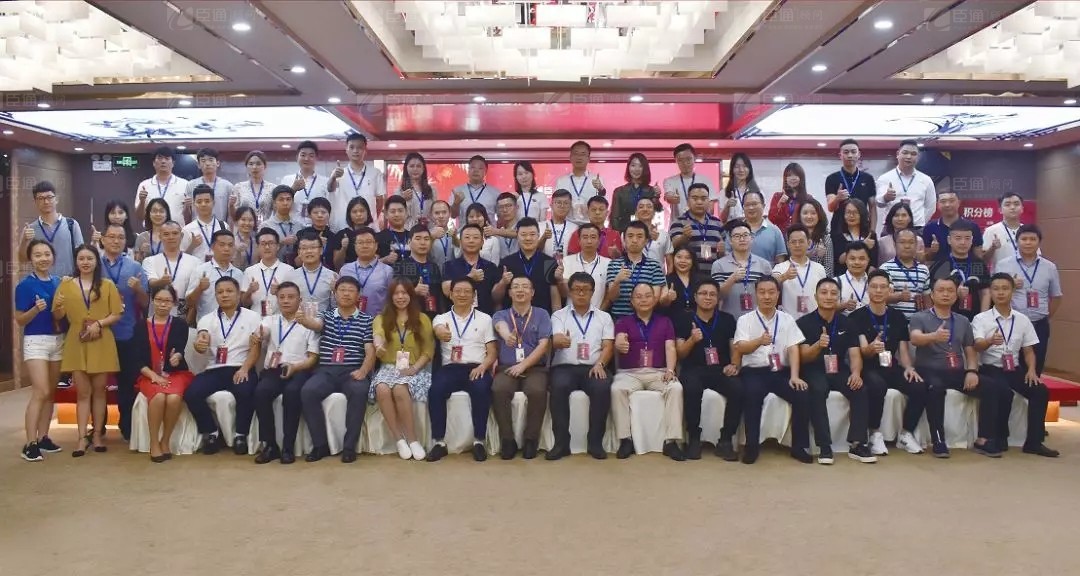 共享共創(chuàng)，破局招商！第19期園區(qū)董事匯圓滿落幕！