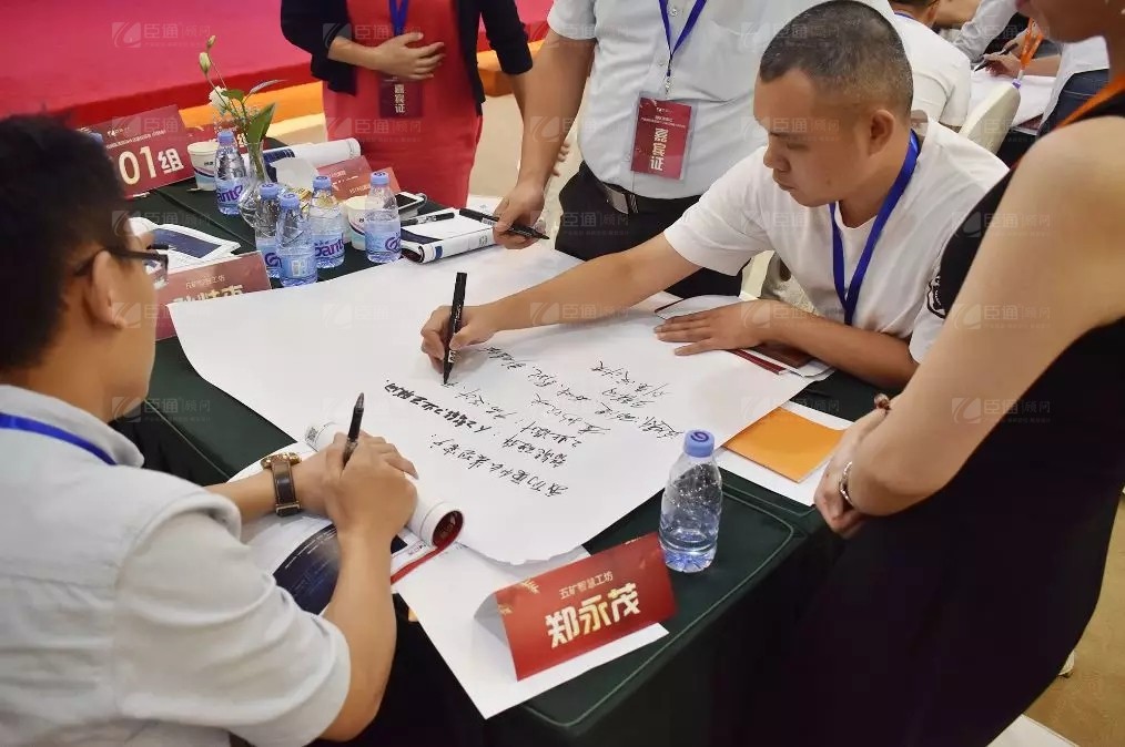 共享共創(chuàng)，破局招商！第19期園區(qū)董事匯圓滿落幕！