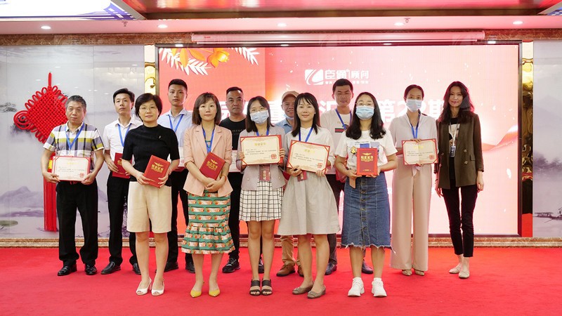 精準定位，招商致勝，第22期園區(qū)董事匯圓滿落幕
