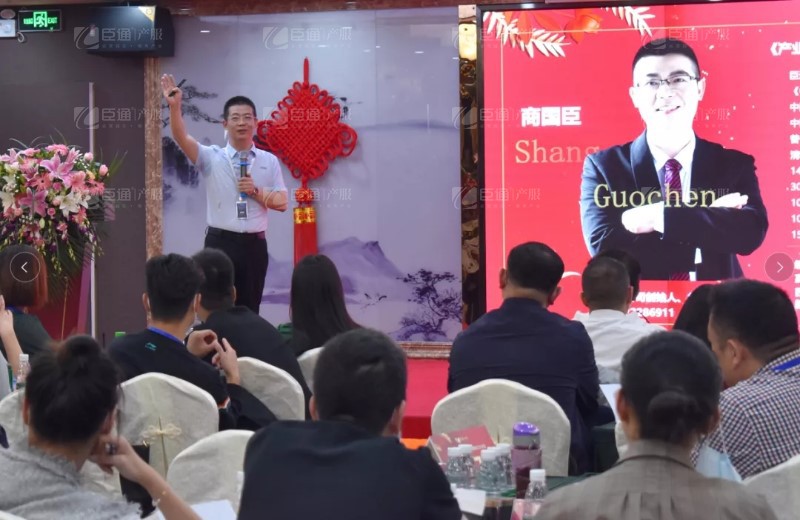實(shí)戰(zhàn)落地，招商致勝，第23期園區(qū)董事匯圓滿落幕！
