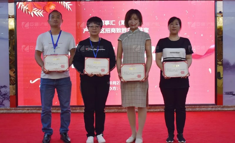 實(shí)戰(zhàn)落地，招商致勝，第23期園區(qū)董事匯圓滿落幕！
